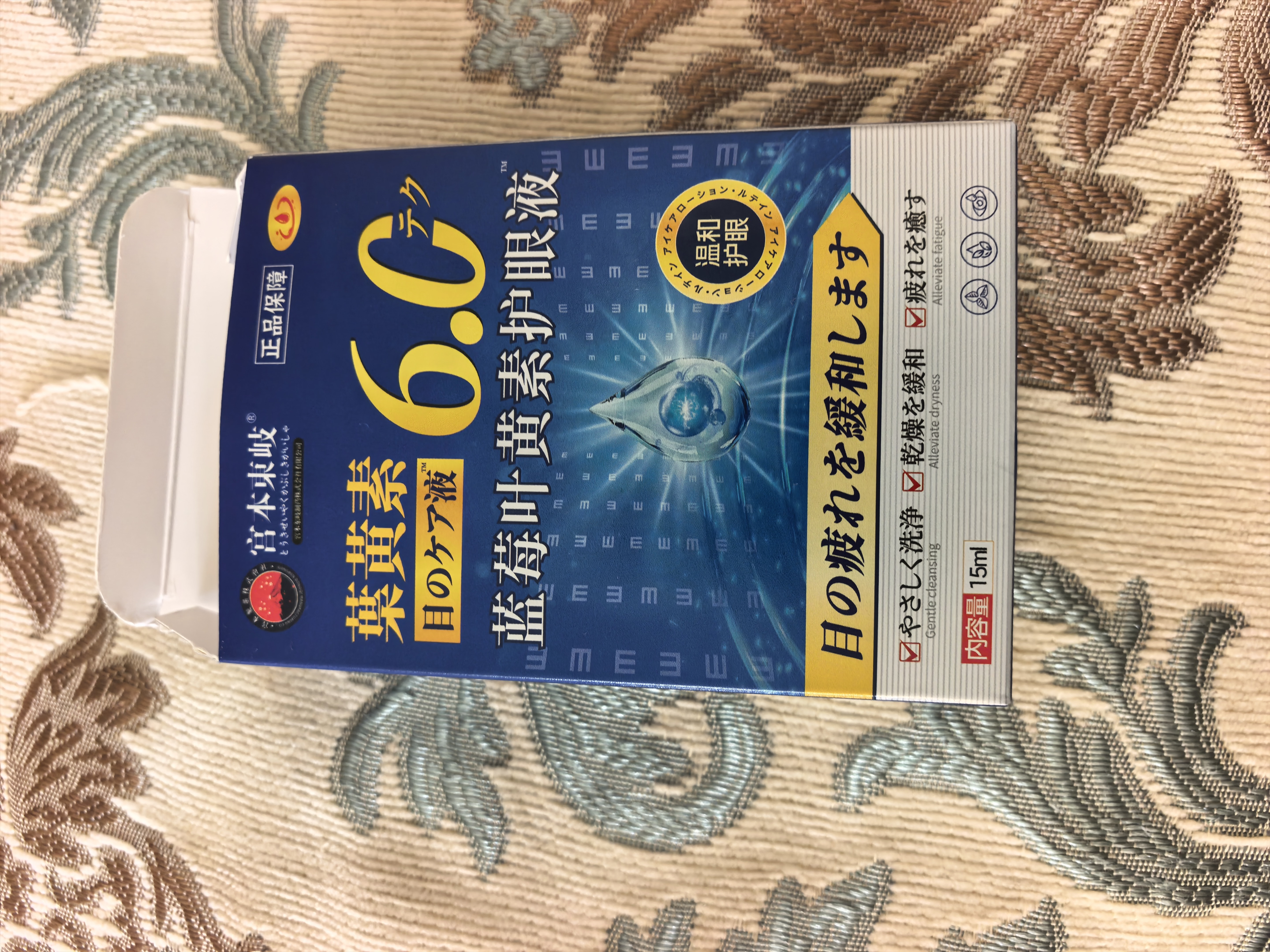 DR.AILCIA蓝莓叶黄素滴眼液非眼药水视力疲劳眼干涩模糊消炎止痒发痒红血丝 实拍图