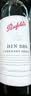奔富（Penfolds）RWT BIN798巴罗萨谷设拉子红葡萄酒 750ml【澳版】 实拍图