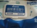 蓝帆医疗（blue sail+）家用清洁厨房湿巾去油去污擦洗油烟机懒人湿巾 200x250mm 60片/包 实拍图