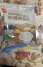 悠采中粮无糖五黑混合冲调麦片360g（30g*12袋）高纤 速食代餐 实拍图