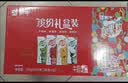 蒙牛真果粒果缤纷多口味草莓芦荟椰果黄桃果粒牛奶饮品250g*24盒 礼盒 实拍图