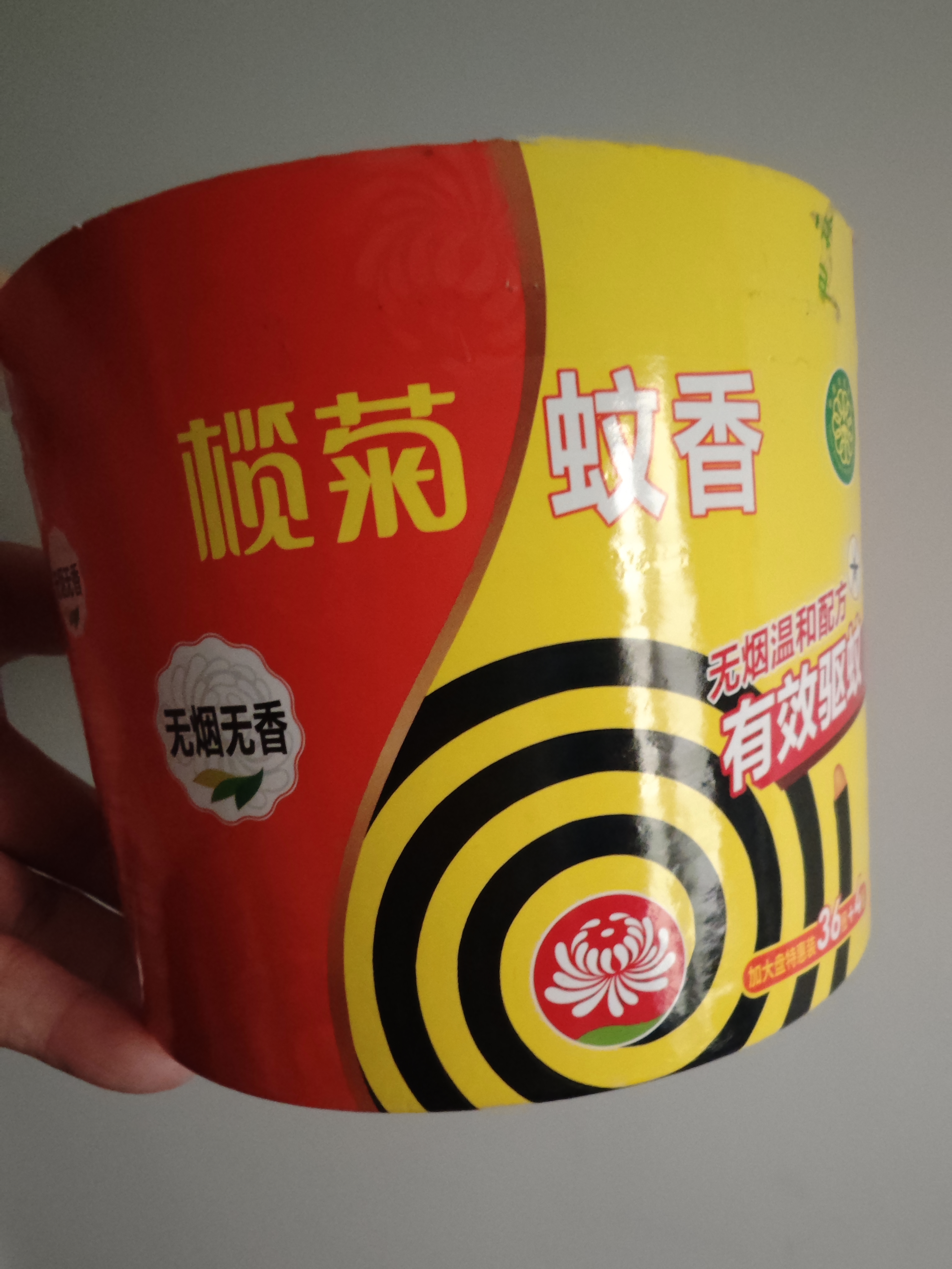 榄菊蚊香40圈*3筒 无烟无香型菊之语盘香家用基孔肯雅热黑蚊香盘 实拍图