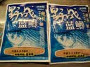 龙王恨（LOONVA）龙王恨野战蓝鲫老版钓鱼饵料老三样饵料正品野钓鱼饵料通杀窝料饵 野战蓝鯽100g【一包】 实拍图