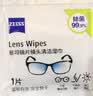蔡司（ZEISS）镜头清洁 眼镜纸巾 镜片清洁 擦镜纸 擦眼镜 擦相机 清洁湿巾 6片装 实拍图