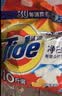 汰渍净白去渍洗衣粉柠檬清新10斤装 强效去渍 大袋批发非皂粉家庭装 实拍图