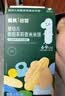 英氏婴幼儿盒米粉宝宝米饼零食肝粉有机核桃油4盒装尝鲜礼盒6月+ 实拍图