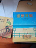 天上的帆船  冰心儿童图书奖 国际绘本大师昆廷·布莱克作品3-6岁（启发出品） 实拍图