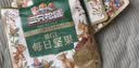 三只松鼠每日坚果750g/30袋开心果核桃腰果零食出游团购送礼 实拍图