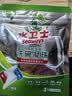 水卫士洗碗机专用洗碗凝珠 洗碗机洗涤剂闪电珠 试用装12g*3颗水卫仕36g 实拍图