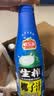 欢乐家【杨幂同款】椰子汁1kg*6瓶 椰肉生榨植物蛋白饮料 整箱装 实拍图