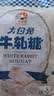 大白兔【中华老字号】 牛轧糖450g 上海特产糖果  伴手礼 童年回忆 实拍图