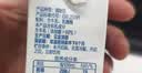 舒化[papi酱同款】无乳糖牛奶全脂型 3*4*125ml 营养早餐奶中秋礼盒装 实拍图
