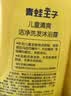 青蛙王子儿童洗发沐浴露二合一家庭装1.1L*2 牛奶精华润肤 温和清洁配方  实拍图