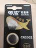 传应南孚石墨烯CR2032纽扣电池5粒3V锂电池适用大众奥迪宝马等汽车钥匙遥控器小米盒子耳温枪等cr2032 实拍图