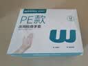 稳健一次性检查手套 PE医用换药卫生隔离防护便捷盒装抽取式 100只/盒 实拍图