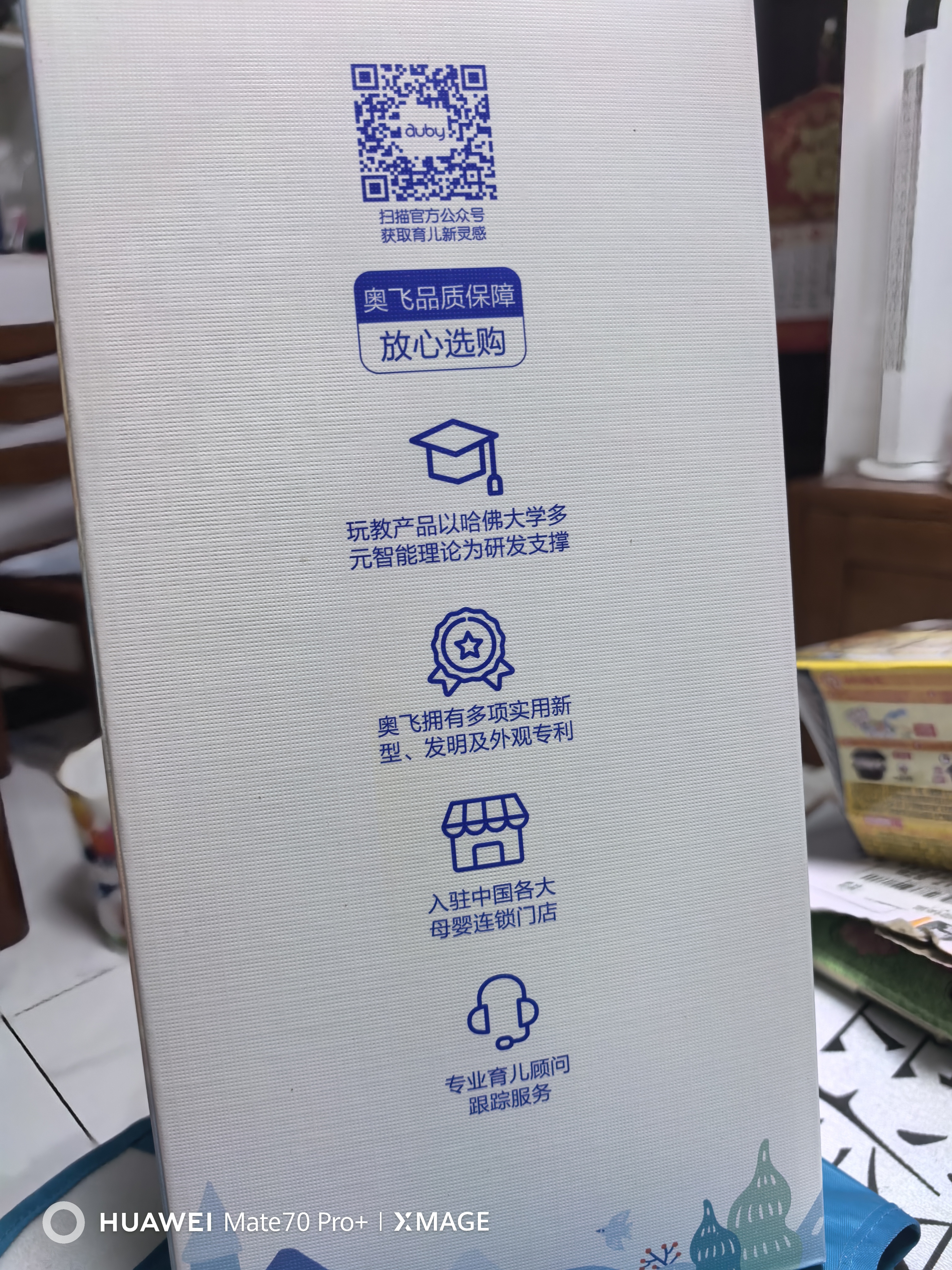 澳贝（auby）早教复读学说话毛绒玩偶宝宝婴儿玩具学爬摇摆旋转企鹅抬头训练女 实拍图