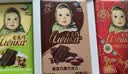 爱莲巧（alenka）爱莲巧俄罗斯进口什锦巧克力礼盒装300g 大头娃娃 下午茶 实拍图