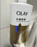 OLAY水润沐浴露舒柔滋润保湿 洋甘菊730ml 大容量男女士 新旧包装随机 实拍图