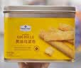 MEMBER'S MARK黄油鸡蛋卷 608g 1罐 实拍图
