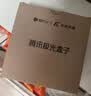 腾讯极光盒子6SE 电视盒子网络机顶盒 4K高清 全志H618芯片 HDR10 手机无线投屏 带网口 实拍图