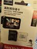 Sandisk闪迪128GB TF（MicroSD）4K内存卡 行车记录仪 监控摄像头专用 循环录制10,000小时 高耐用存储卡 实拍图