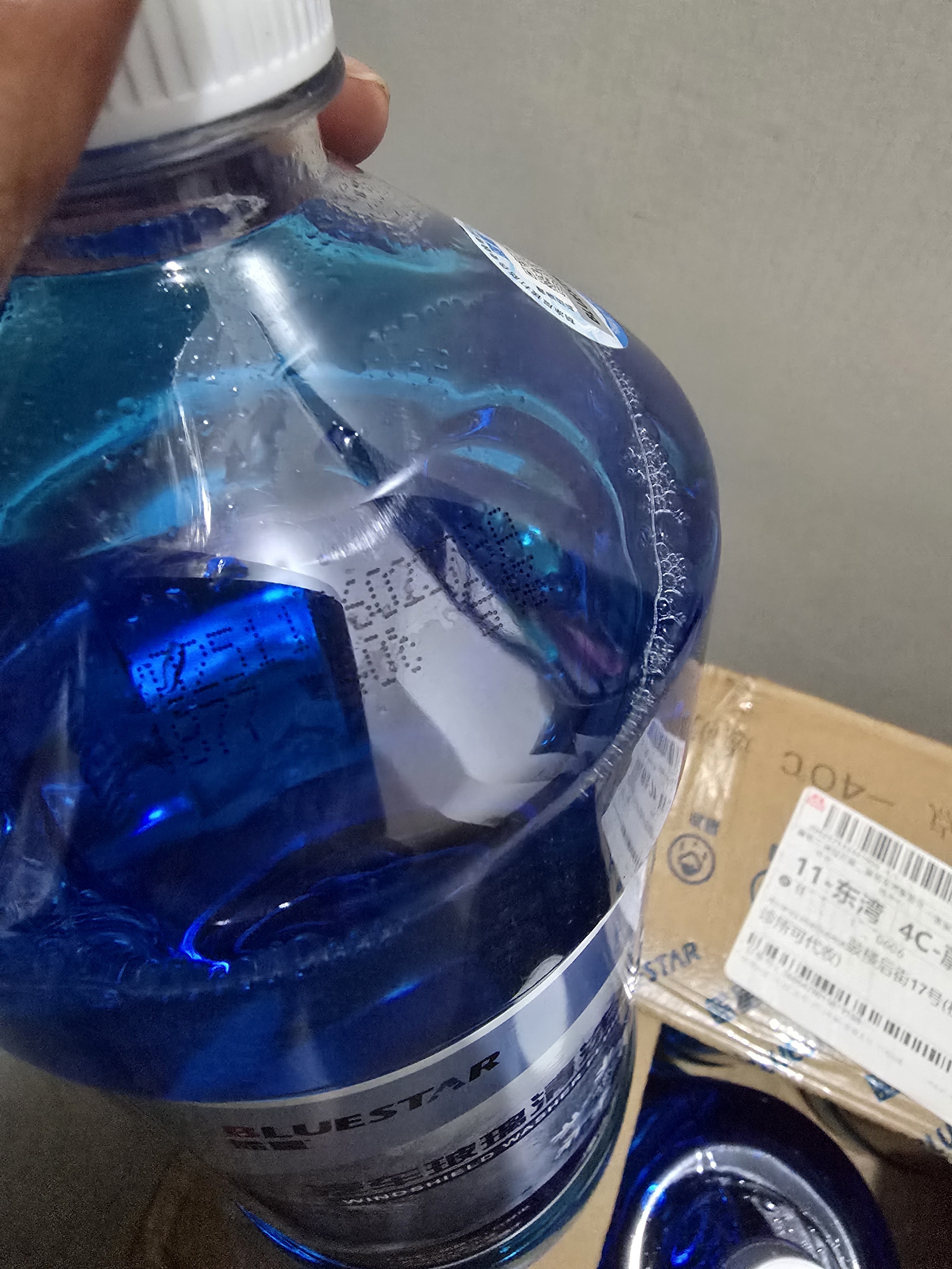 蓝星防冻玻璃水-40度 2L*8瓶 汽车玻璃强力去污去油膜雨刮水四季通用 实拍图