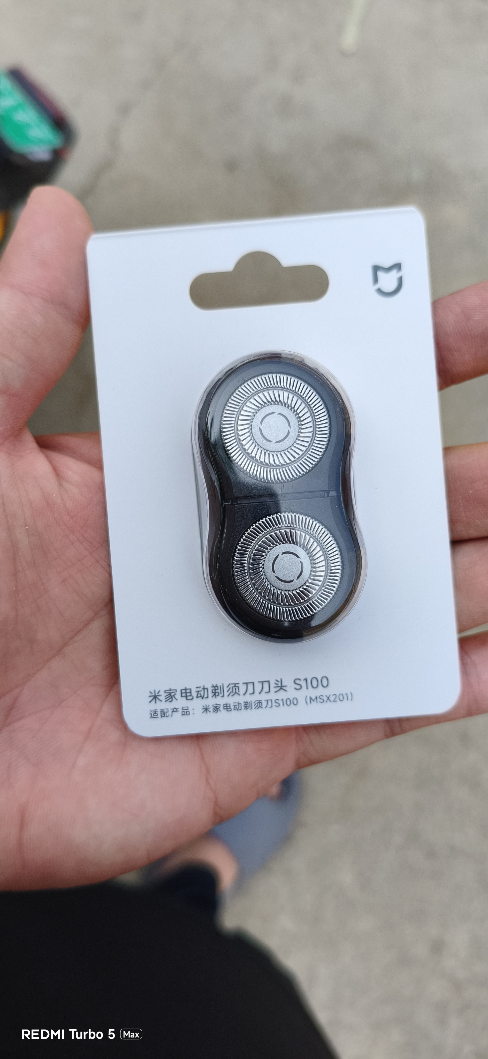 米家小米电动剃须刀S100旋转双刀头男士刮胡刀全身水洗长续航便携充电式胡须刀剃胡刀 替换刀头 实拍图