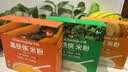 小皮（Little Freddie）高铁侠胡萝卜大米粉160g*1盒宝宝辅食婴幼儿营养米糊米粉6-12个月 实拍图