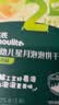 英氏忆小口山楂棒原味果干儿童零食水果棒棒糖63g休闲解馋零食饭后 实拍图