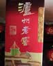 泸州老窖八年窖头曲 和之礼 52度500ml*6瓶整箱 浓香型白酒 实拍图