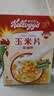 家乐氏（Kellogg）进口玉米片500g 儿童麦片营养早餐食品谷物低脂零食代餐即食学生 实拍图
