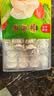 湾仔码头大白菜猪肉水饺1320g66只速食面点饺子夜宵儿童早餐速冻半成品 实拍图