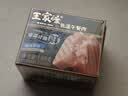 王家渡低温午餐肉儿童早餐三明治火腿片香肠罐头涮火锅食材泡面麻辣烫 原味198g*6盒 实拍图