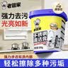 老管家不锈钢清洁膏500g厨房多功能清洁剂锅底黑垢去污除锈 实拍图