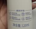 瑷尔博士3.0氨基酸洗面奶控油保湿洁颜蜜清洁温和洗卸洁面120ml送女友 实拍图