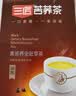 三匠黑苦荞茶全胚芽 大凉山荞麦茶 养生茶饮200g/盒（40小袋） 实拍图