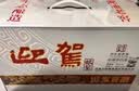 迎驾贡酒银星 浓香型 白酒 42度 520ml*6瓶 整箱装 中秋礼品送礼 实拍图