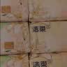 洁柔抽纸 繁花系列3层100抽*20包 可湿水面巾纸 柔韧卫生纸 整箱纸巾 实拍图