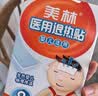 美林【医用金选】退热贴6片婴儿退烧退热宝宝冰凉贴儿童发烧降温必备 实拍图