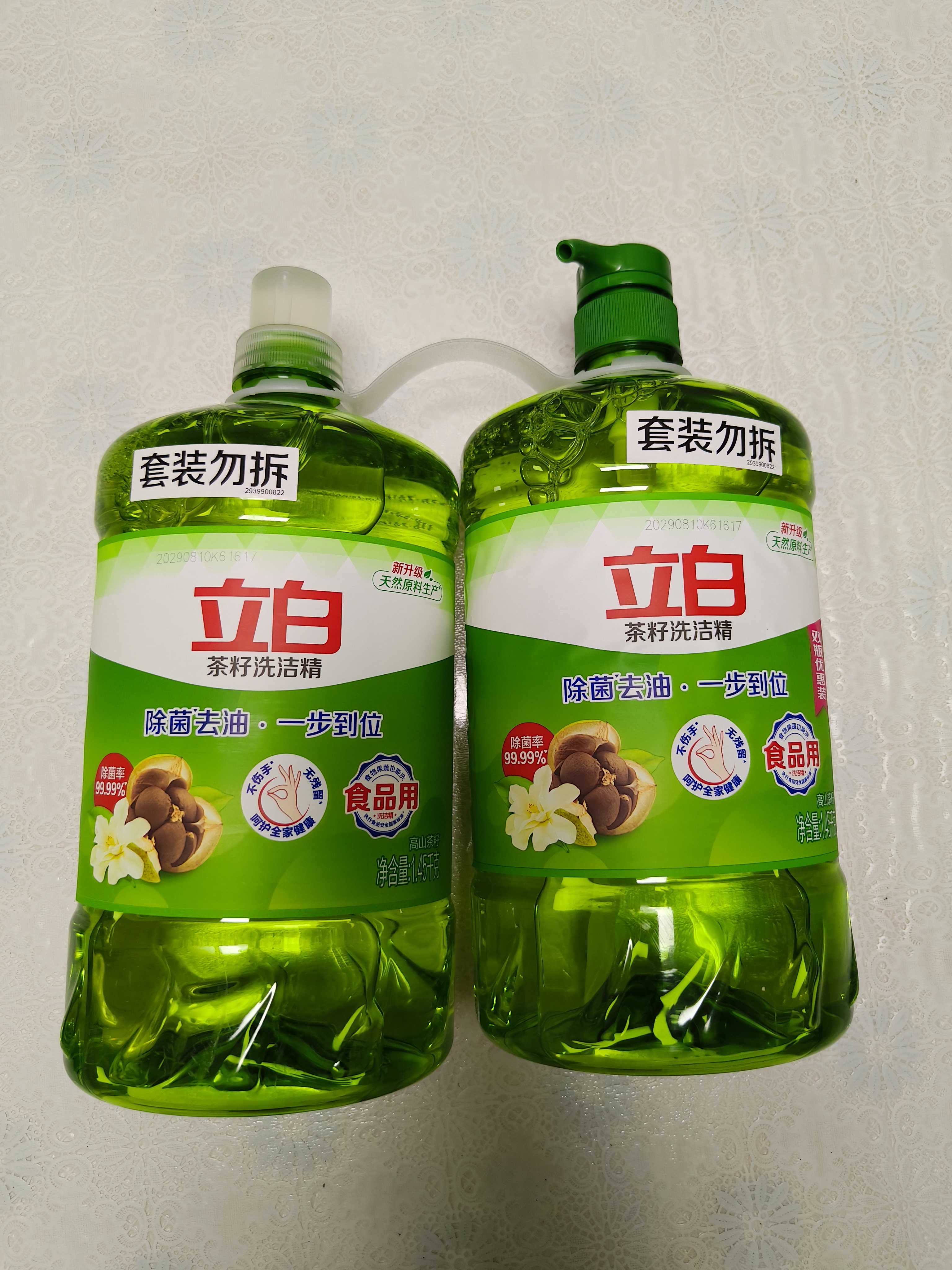 立白茶籽洗洁精2.9kg A类去污洁净99.9%除菌去油快不伤手洗涤灵洗碗液 实拍图