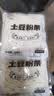 土豆粉马铃薯粉砂锅粉麻辣烫酸辣粉涮锅100g包装随机 土豆粉100克*2包 实拍图