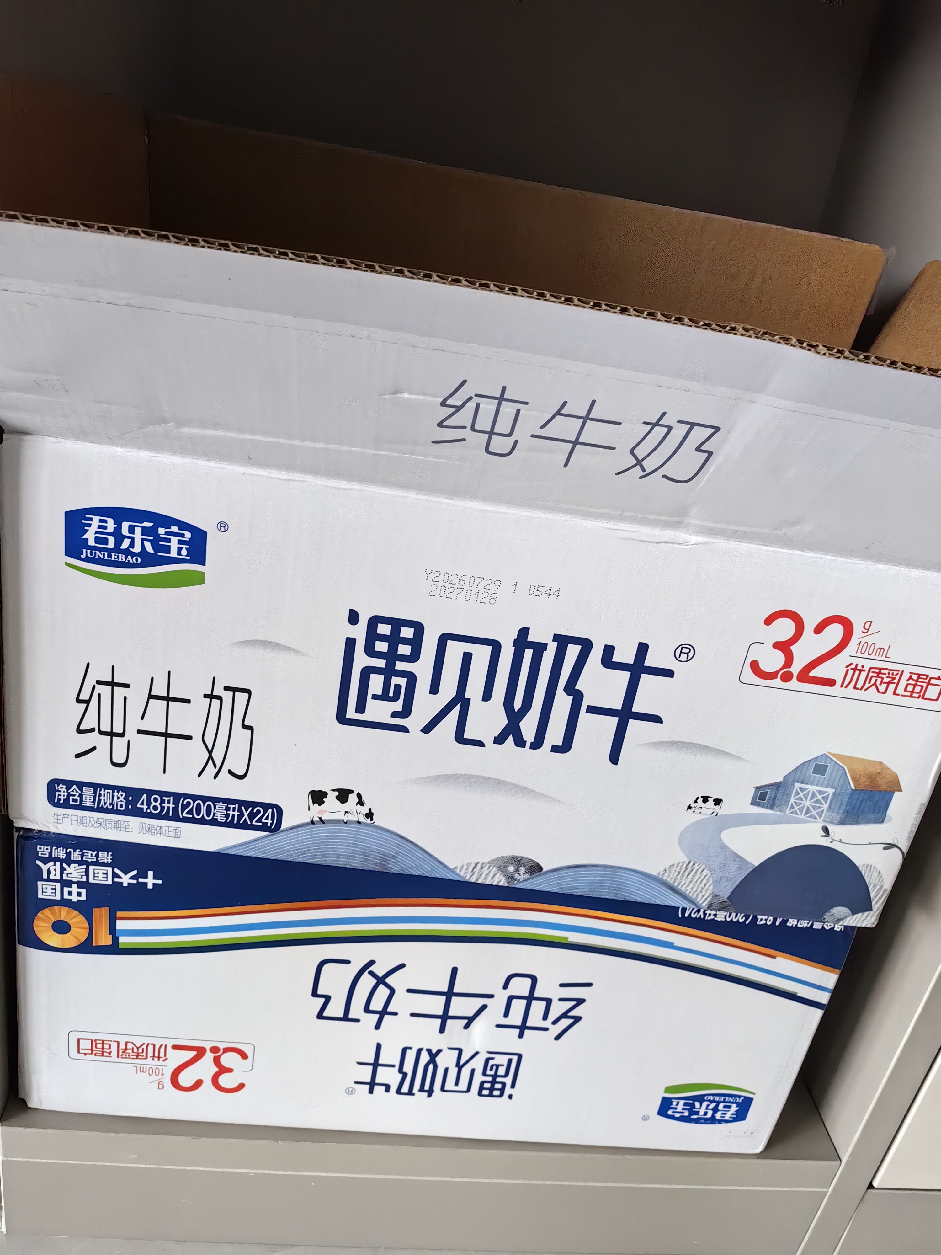 君乐宝遇见奶牛全脂纯牛奶200mL*24盒*2箱整箱牛奶 营养早餐 京东自营 实拍图