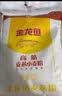 金龙鱼高筋优质麦芯小麦粉10斤 包子饺子馒头饼手擀面 实拍图