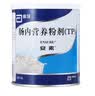 【原研进口】雅培安素 肠内营养粉剂(TP) 400g/盒 *3+能全素 整蛋白型肠内营养剂*3 实拍图