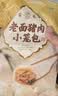 富春肉包800g 10只扬州包子非遗工艺速冻半成品特产皮薄馅大早餐 实拍图