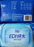 洁柔面子湿巾爽肤80抽*10包EDI纯水湿巾不含酒精手口便携湿巾纸 实拍图