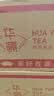 鸿韵清新武夷岩茶特级肉桂正岩乌龙茶叶礼盒新茶国庆节日送礼小泡袋512g 实拍图