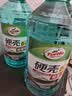 龟牌（Turtle Wax）硬壳玻璃水0度汽车强力去污去油膜除虫胶鸟粪雨刮水专用2L*2瓶 实拍图