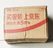 新边界甜杏仁400g 新货南杏仁生甜不苦烘焙新疆原味坚果可做杏仁露 实拍图