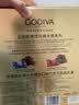歌帝梵（Godiva）【典藏巧礼】大师夹心黑巧克力高端中秋礼盒225g 零食 节日礼物 实拍图